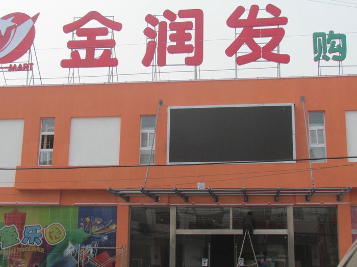 標牌廣告工程7